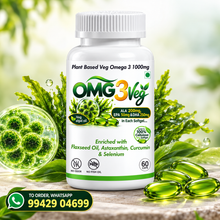 Load image into Gallery viewer, OMG 3 VEG (100% VEG OMEGA - PLANT BASED) 60 CAPSULES
